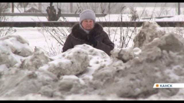 В Канске коммунальщики свезли грязный снег с центральных улиц под окна частных домов смотреть онлайн
