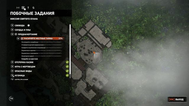 Shadow of the Tomb Raider - прохождение [31] - русские субтитры