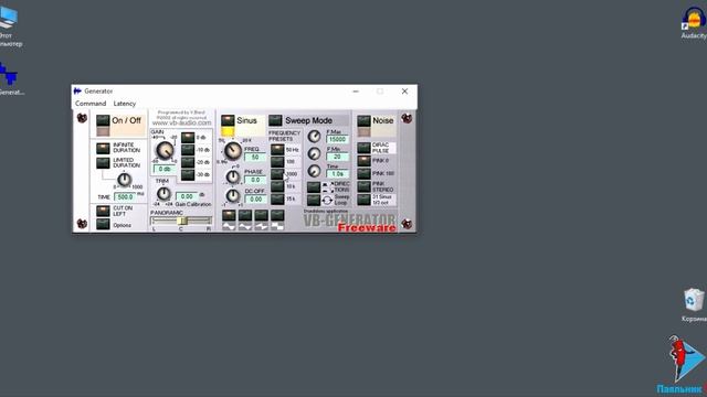 LF-Generator смотреть онлайн