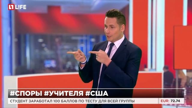 Студент поспорил с учителем, что попадет мячом в корзину смотреть онлайн