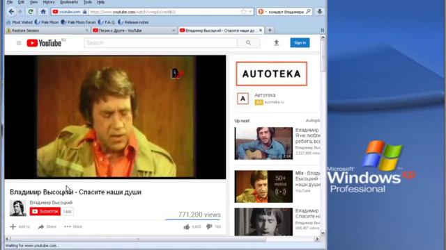 Вспоминаем Высоцкого смотреть онлайн