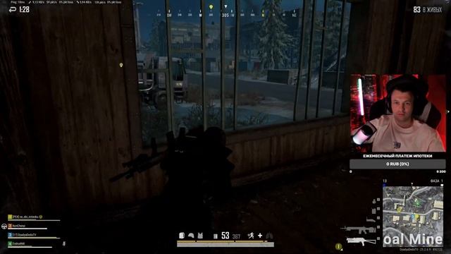 2K Стрим PUBG / DyadyaDedaTV / го с Дядя Деда STREAM смотреть онлайн