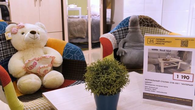 «Первый гипермаркет мебели» – интернет-магазин мебели (видео о компании) смотреть онлайн
