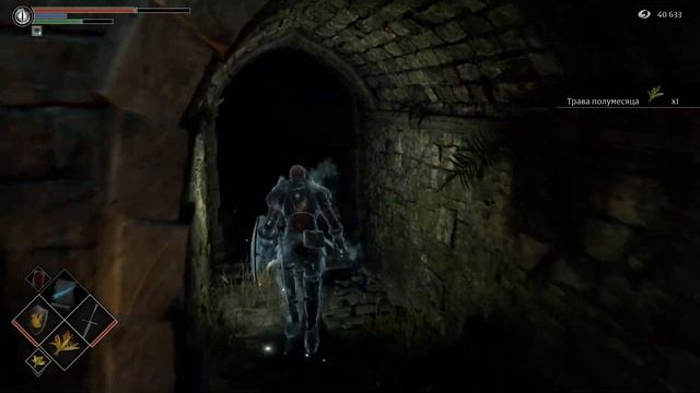 Путь новичка в Демон Соулс ремейк. Секретные места со старта. Demon’s Souls Remake PS5. смотреть онлайн