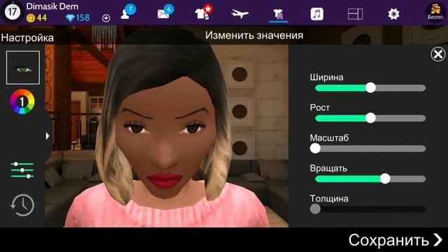 как стать красивым(нет) смотреть онлайн