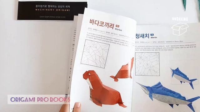 Origami Book Collections | Pro Origami Books смотреть онлайн