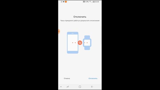 Amazfit Bip не подключается
