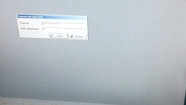 Пирамида-2000 с неверным паролем смотреть онлайн