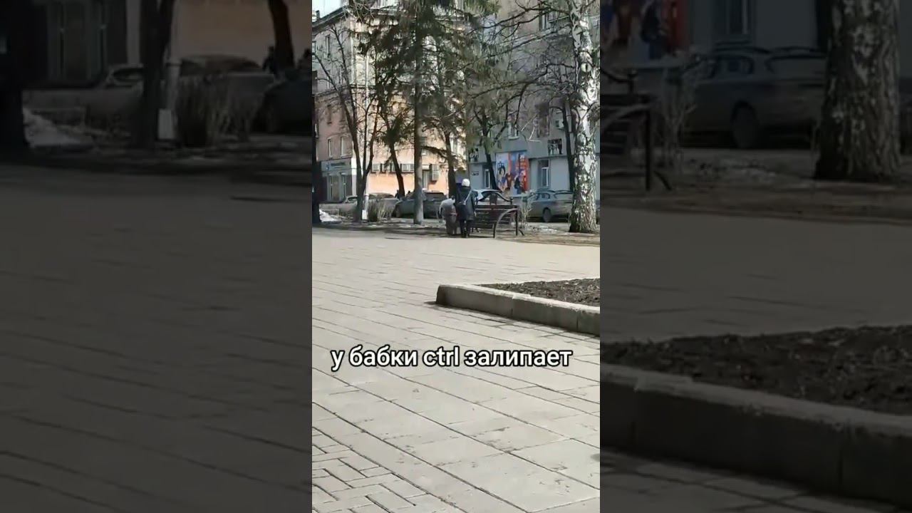 mem смотреть онлайн