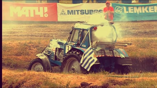 бизон трек шоу