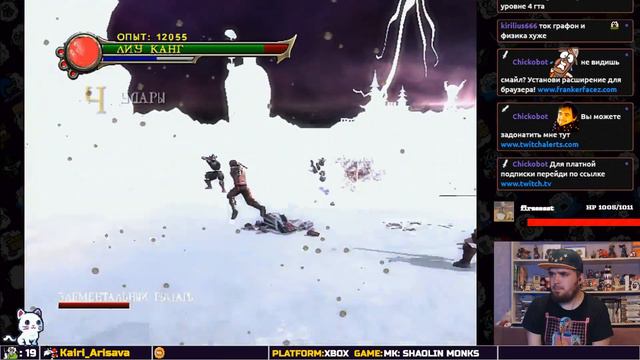 MORTAL KOMBAT: SHAOLIN MONKS ► XBOX ► ПРОХОЖДЕНИЕ ► ЧАСТЬ 4 смотреть онлайн