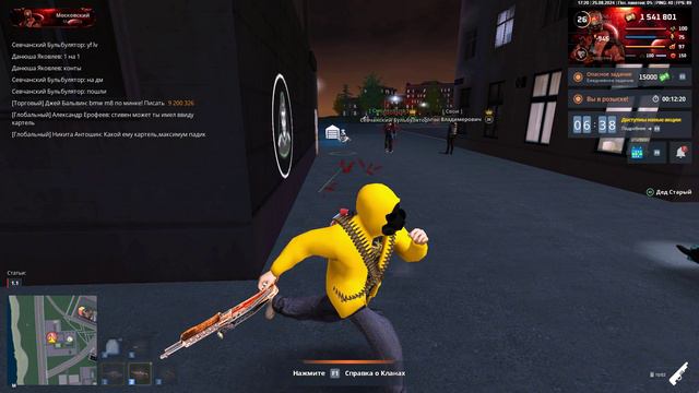 МНОГОЧИСЛ. УХОД В ЗЗ