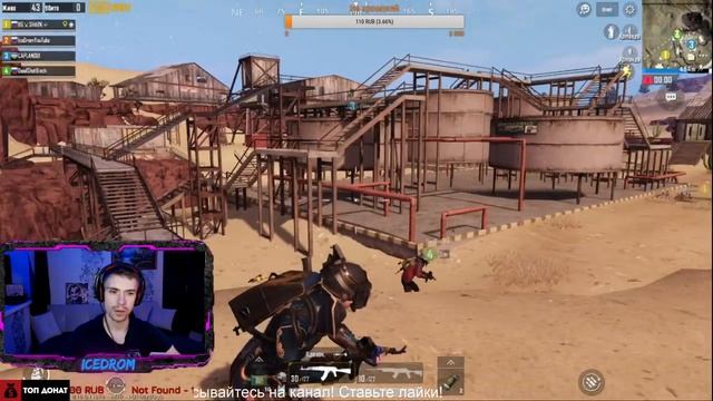 PUBG Mobile STREAM // пубг стрим пабг //вечерний лайтовый стрим разговорчики... смотреть онлайн