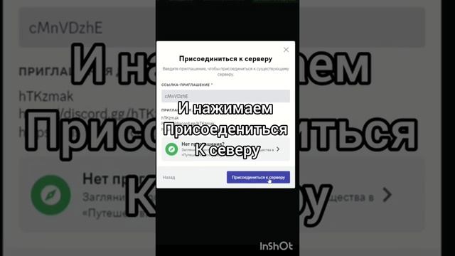 гайд как зайти в мой дс сервер по юбе и бф cMnVDzhE #roblox #yba #bloxfruit #discord смотреть онлайн