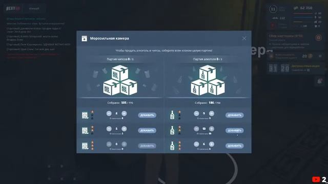 СТРИМ ПО NEXTRP | ЗАЛЕТАЙ смотреть онлайн