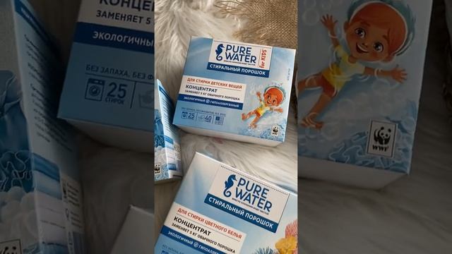 Экологичные гипоаллергенные стиральные порошки Pure water от mi&ko смотреть онлайн