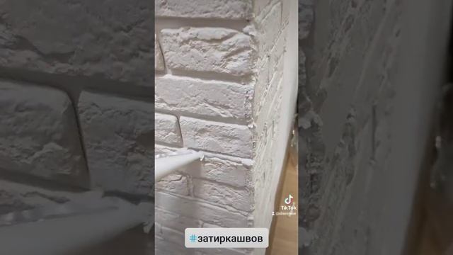 затирка швов декоративного камня! смотреть онлайн