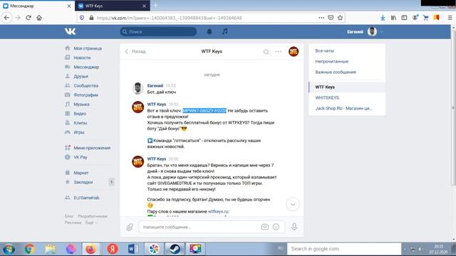 Халява стим 2020!!! Группа с ключами . смотреть онлайн