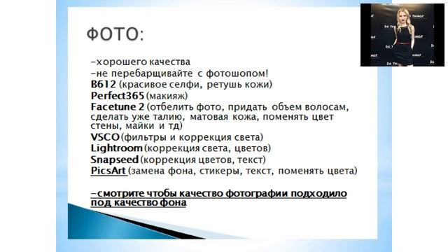 Кравчук Ольга Личный Бренд 2018 10 04 смотреть онлайн