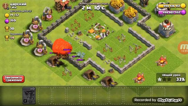 Строим базы тх4 и на них нападаем в игре nulls clash. смотреть онлайн