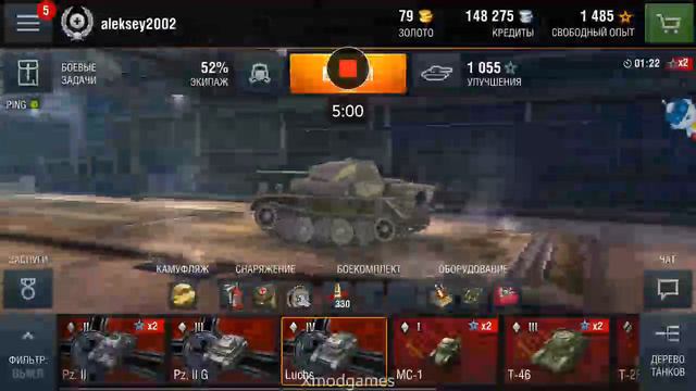 Игра World of Tanks Blitz танк Luchs смотреть онлайн