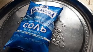 Чистка дома солью от порчи, подкладов, проклятий.