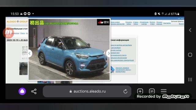 Тойота Раиз и Дайхатсу Роки цены под заказ из Японии! смотреть онлайн