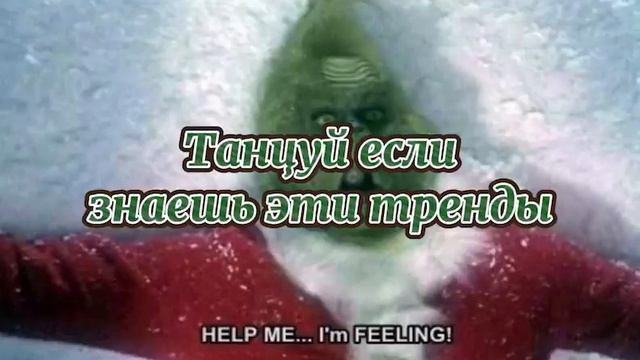 танцуй если знаешь эти тренды #валякарнавал ##данямилохин #танцы смотреть онлайн