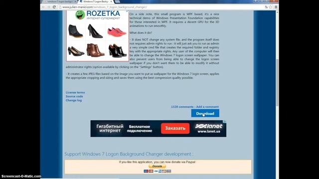 Как поменять заставку при включении ? ОТВЕТ ТУТ!!! смотреть онлайн