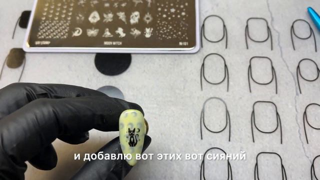 Волшебство на ваших ногтях с пластиной go stamp смотреть онлайн
