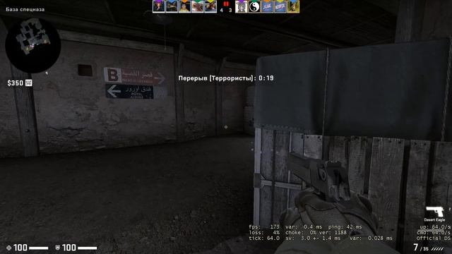 КАК КРУТИТЬСЯ НА МЕСТЕ В CS:GO смотреть онлайн