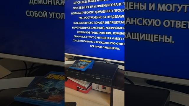 Демонстрация работы Blu-ray player смотреть онлайн