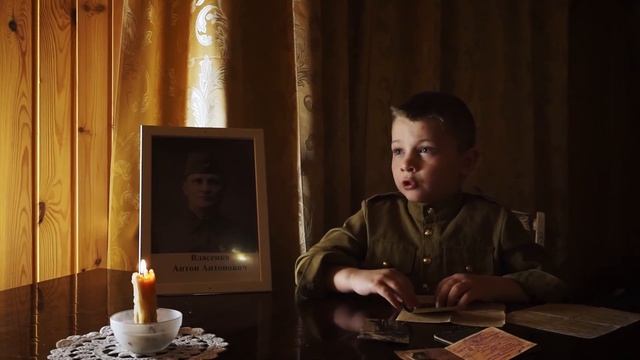 Стихотворение Елены Никифоровой "Прадедушка" смотреть онлайн