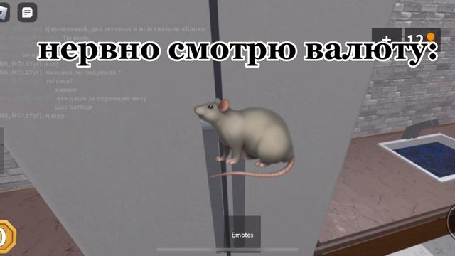 ИГРАЮ В СКИНЕ УЭНСДЭЙ В ММ2??? | murder mystery 2 | roblox смотреть онлайн