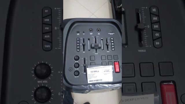dexp LH v 570 смотреть онлайн