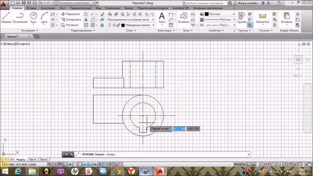 Видеоурок "Построение 2D и 3D детали в AutoCAD на примере планки" смотреть онлайн