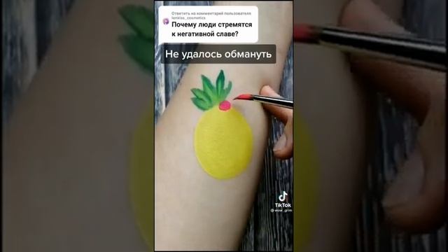 ❤️аквагрим + истории❤️ смотреть онлайн