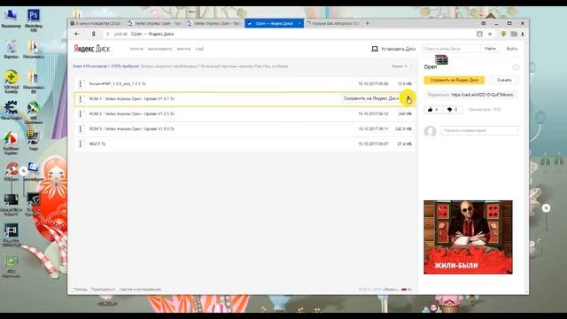 КАК СБРОСИТЬ НАСТРОЙКИ ЧЕРЕЗ РЕКАВЕРИ VERTEX Imress Open И КАК ПРОШИТЬ смотреть онлайн