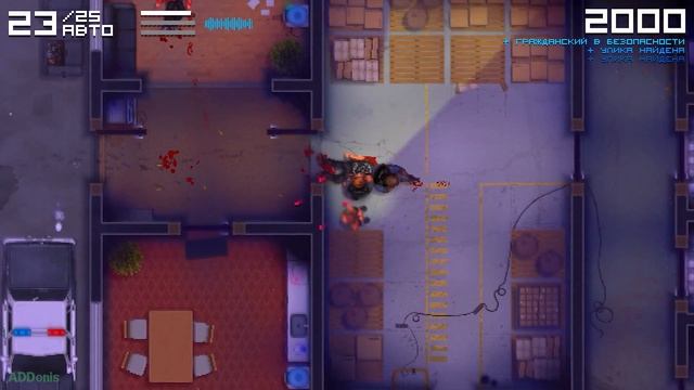 Первые дни службы - Police Stories #1 смотреть онлайн