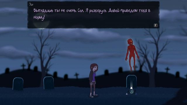 Sally Face. Эпизод 5 - Мечты и воспоминания смотреть онлайн
