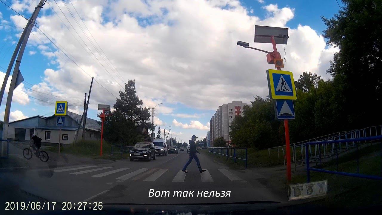 Дорога пешеходный переход. Как нельзя и как можно переходить дорогу по пешеходному переходу. смотреть онлайн
