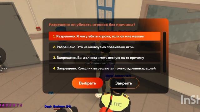 Проходим собес через Отделкадров BlackRussiaобнова блек раша