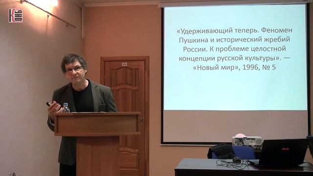 А.С. Пушкин смотреть онлайн