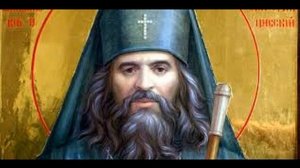 Акафист Иоанну Шанхайскому