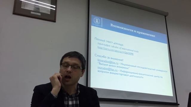 9-й семинар смотреть онлайн