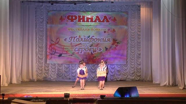 "АЗОРЕЛЬ", "Полифония сердец", лауреат 2 степени, "Эстрадный танец", средняя 1, 2016 год смотреть онлайн