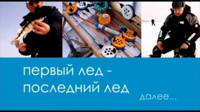 Зимняя рыбалка. Ловля судака на Нижнекамском водохранилище
