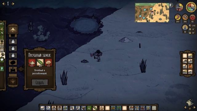 DON'T STARVE SHIPWRECKED: Эдвард на охоте! №21 смотреть онлайн