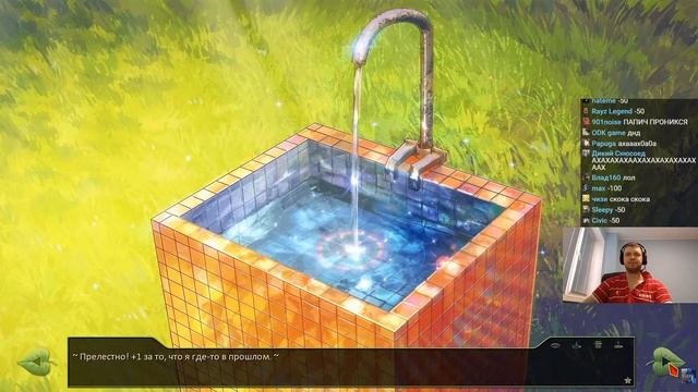 Папич играет в Бесконечное лето! Нет сейва! 6