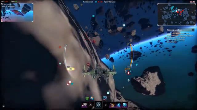 Турнир в стар конфликт(Star Conflict) версии 1. 4. 10. смотреть онлайн